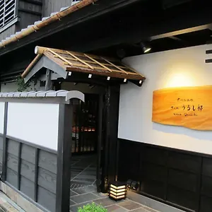 Ryokan (tradycyjny japoński pensjonat lub zajazd) Kyomachiya Sakura Urushitei, Kioto